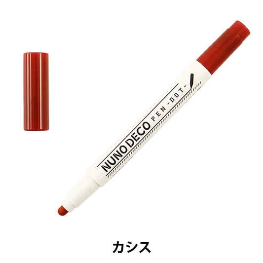 標記筆“ Nuno Deco Pen -Dot-(Nuno Deco Pendot)Cassis 15-344” Kawaguchi Kawaguchi