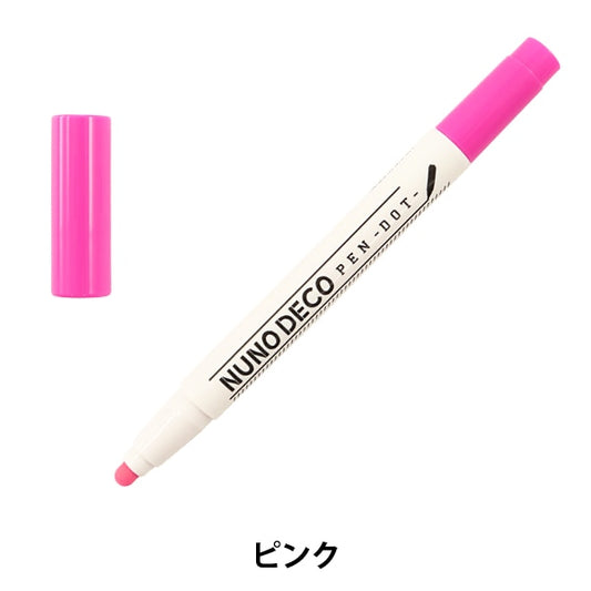 標記筆“ nuno deco pen -dot-(nuno deco pendot)粉色15-351” kawaguchi kawaguchi