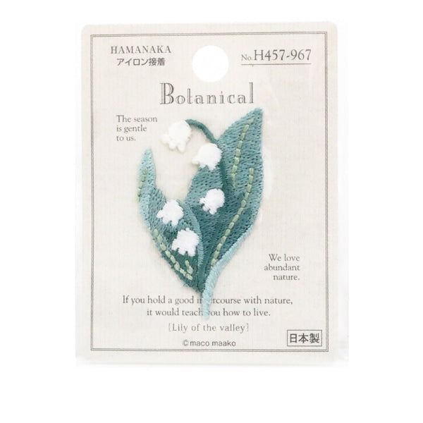 Patch "Botanical (Botanical) Suzuran H457-967" Hamanaka