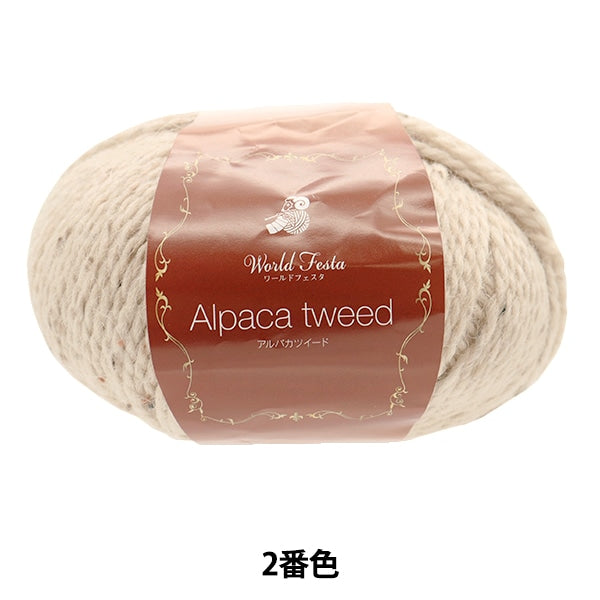秋冬纱线 『羊驼毛粗花呢 米色第二颜色”