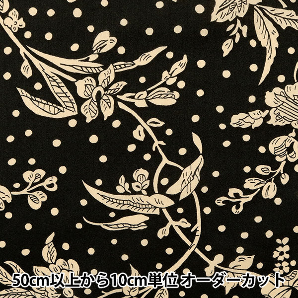 【数量5から】 生地 『LIBERTY リバティプリント タナローン マロリー 5491108-ZE』 Liberty Japan リバティジャパン