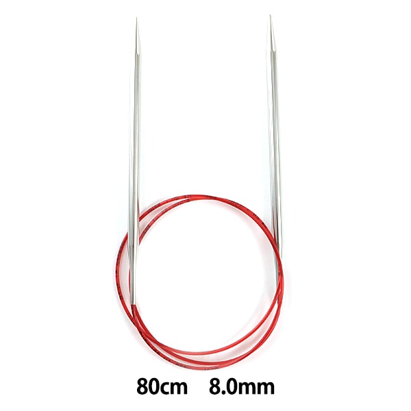 編み針 『addiレース輪針シルバー 80cm 針サイズ8.0mm』 addi アディ