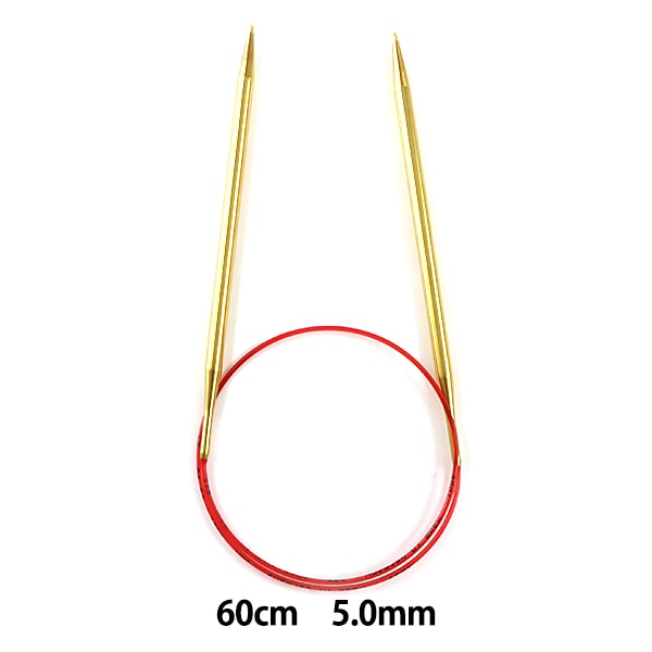 編み針 『addiレース輪針ゴールド 60cm 針サイズ5.0mm』 addi アディ