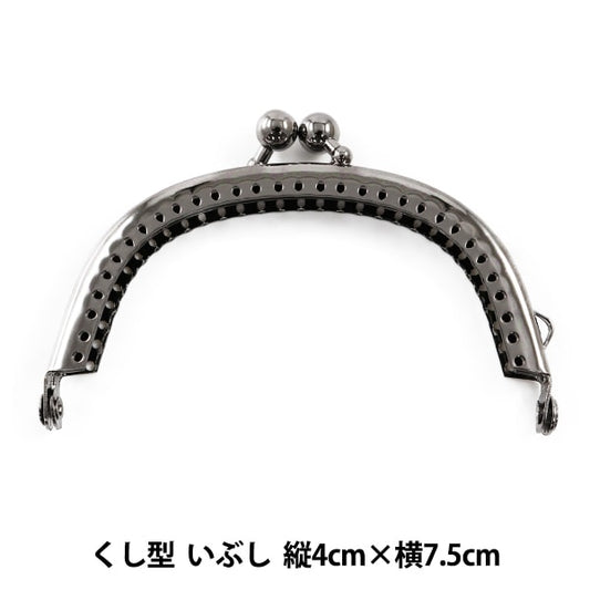 口金 『バッグ用口金 くし型 縫い付けタイプ いぶし H207-004-3』 Hamanaka ハマナカ