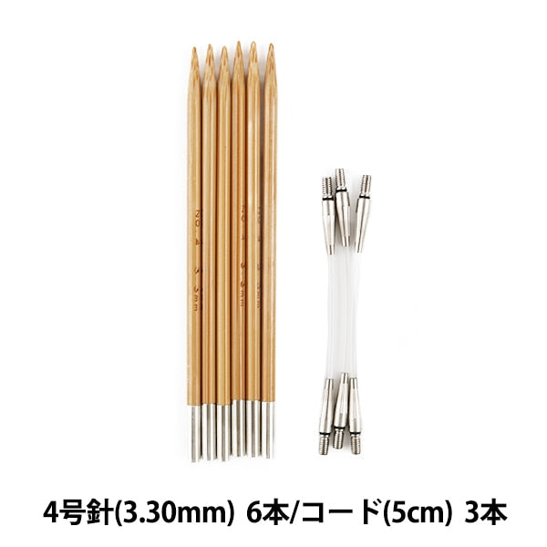 Knitting Needles "Carrie Switching type bamboo needle set TCS-12" TULIP tulip
