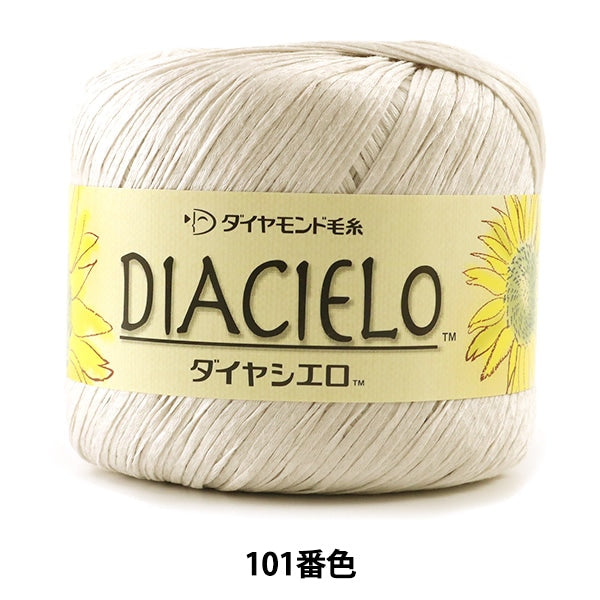 春夏纱线 “ Dia Cielo(Diamond Sielo)101颜色” DIAMOND KNITTING YARN