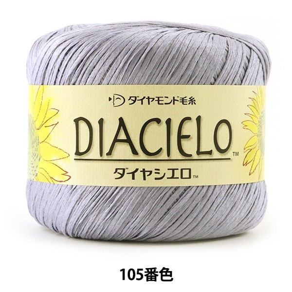 春夏纱线 “ Dia Cielo(Diamond Sielo)105颜色” DIAMOND KNITTING YARN