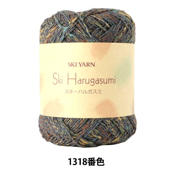 春夏纱线 “ Hargasumi 1318颜色”滑雪滑雪纱