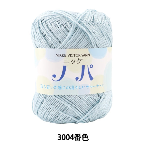 春夏纱线 “ Nikke Nopa 3004颜色” Nikkevictor Nickkevictor