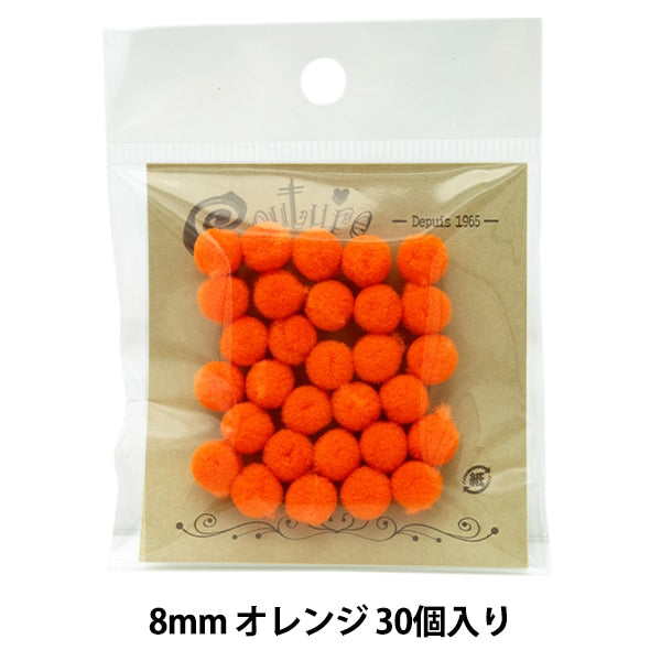 手芸パーツ 『ボンテン 8mm 3.オレンジ 30個入り』 寺井