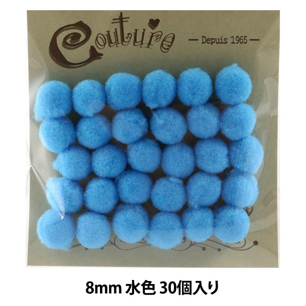 手芸パーツ 『ボンテン 8mm 6.水色 30個入り』 寺井