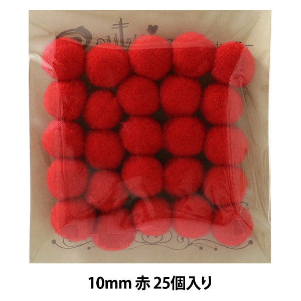 手芸パーツ 『ボンテン 10mm 5.赤 25個入り』 寺井