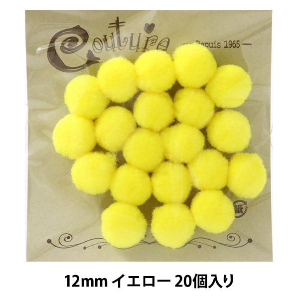 手芸パーツ 『ボンテン 12mm 2.イエロー 20個入り』 寺井
