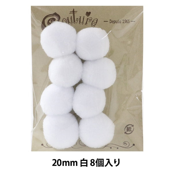 手芸パーツ 『ボンテン 20mm 1.白 8個入り』 寺井