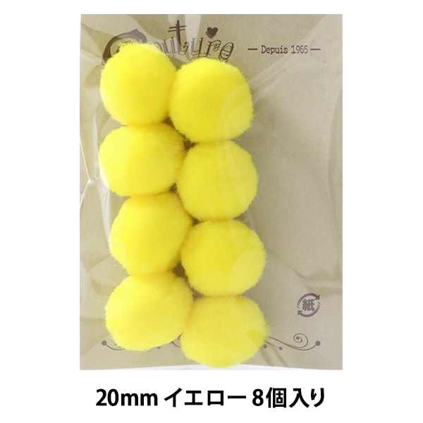 手芸パーツ 『ボンテン 20mm 2.イエロー 8個入り』 寺井