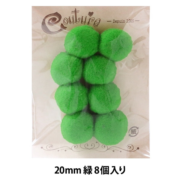 手芸パーツ 『ボンテン 20mm 7.緑 8個入り』 寺井