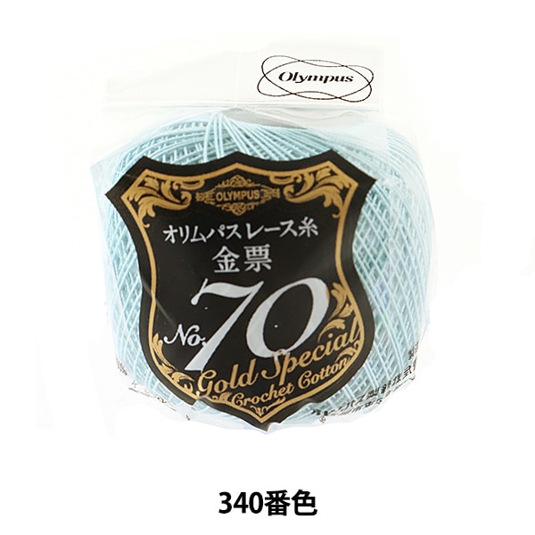 钩编线 『Olympus钩编线 金票#70 5G 340颜色” Olympus