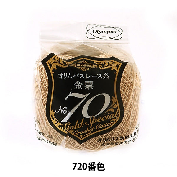 钩编线 『Olympus钩编线 金票#70 5G 720颜色” Olympus