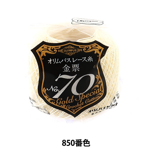 钩编线 『Olympus钩编线 金票#70 5G 850颜色” Olympus