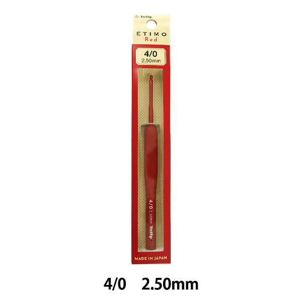Knitting Needles "Etimo Red (Etimored) Cushion GripCrochet Hooks No. 4/0 "TULIP tulip