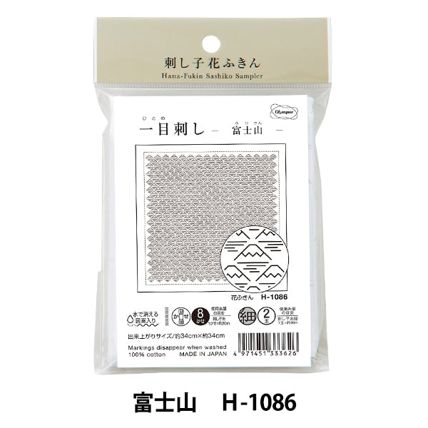 刺繡布料 “ Sashikako Funa Futaru Pack(White)Fuji(摺紙)H-1086” Olympus