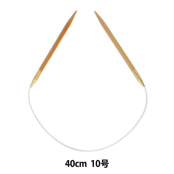 編み針 『硬質竹輪針 40cm 10号』 mansell マンセル