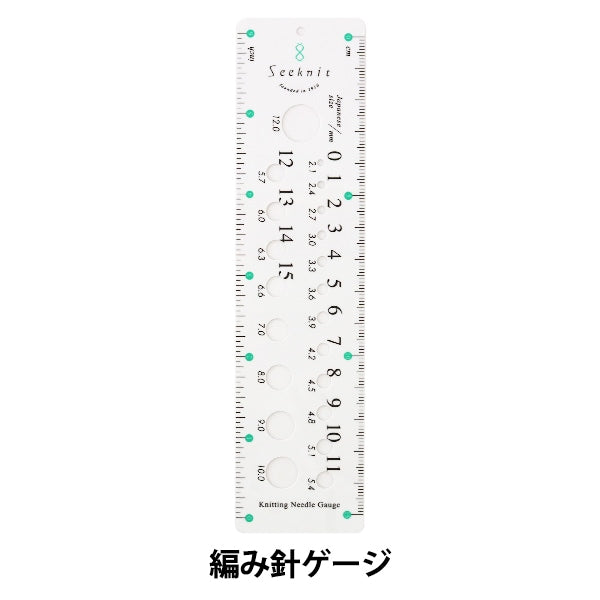 編み物用品 『編み針ゲージ』 mansell マンセル