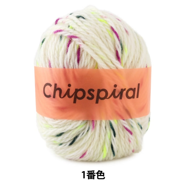 Fall and winterYarn "CHIPSPIRAL (Chip Spiral) No. 1" DARUMA DARUMA Yokota