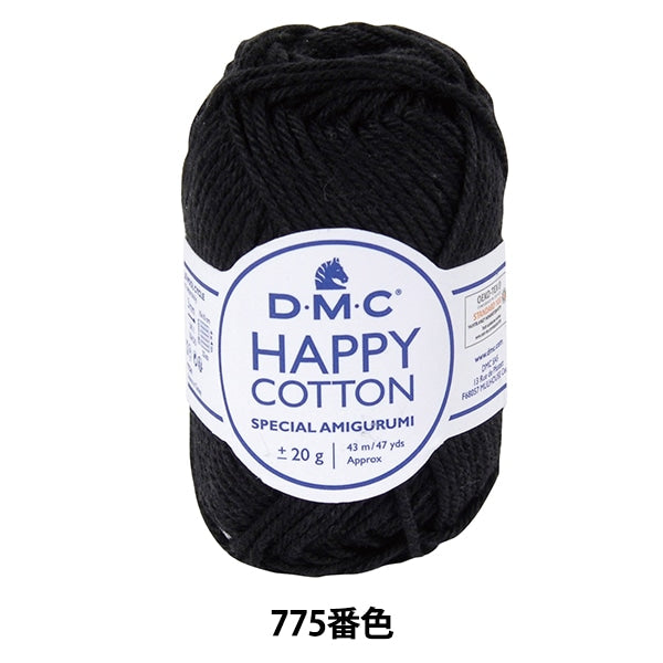 春夏纱线 “快乐的棉花液体recollis 775颜色” DMC DM Sea