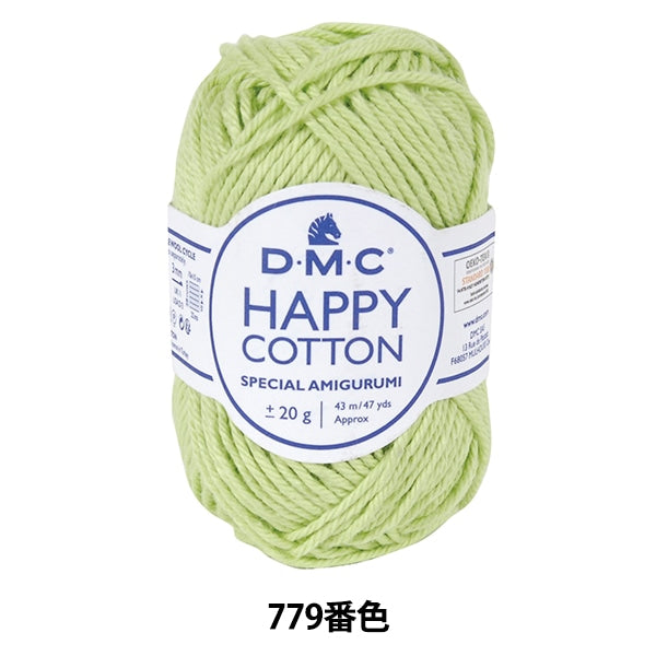 春夏纱线 “快乐的棉花泡沫779th颜色” DMC Dewems