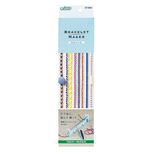 Handloom "Breaklet maker 57-656" Clover