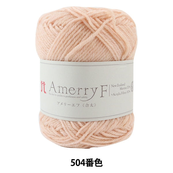 秋冬纱线 “ Amerry F(Ameyev)(GOTA)504颜色” Hamanaka