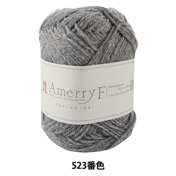 秋冬纱线 “ Amerry F(Ameyev)(gota)523颜色” Hamanaka