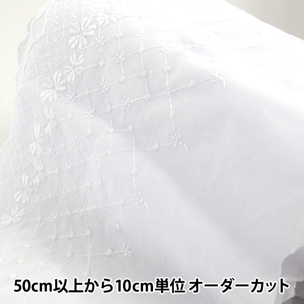 【数量5から】 レースリボンテープ 『綿レース 幅約14cm 広幅 OK11518-1』