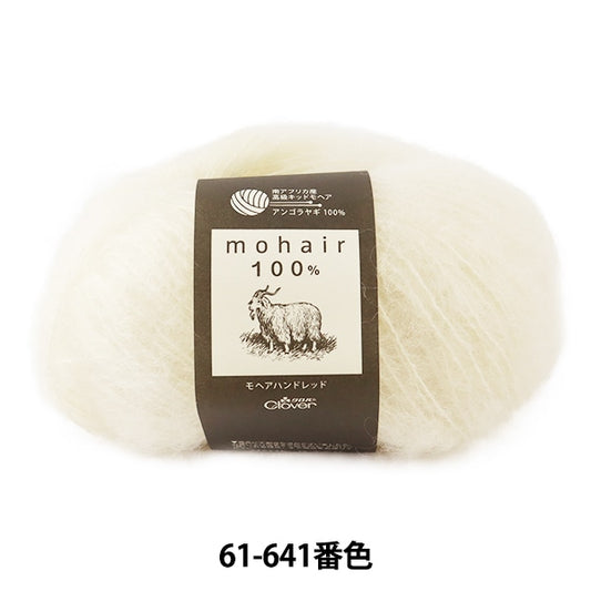 秋冬紗線 “ Mohair Hand Red 61-641 White” Clover