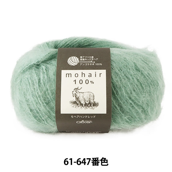 秋冬紗線 “ Mohair Hand Red 61-647 Mint” Clover