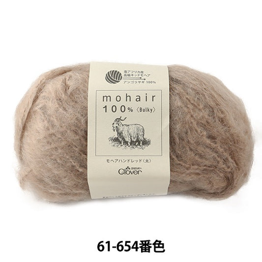 秋冬紗線 “ Mohair Hand Red(厚)61-654摩卡” Clover