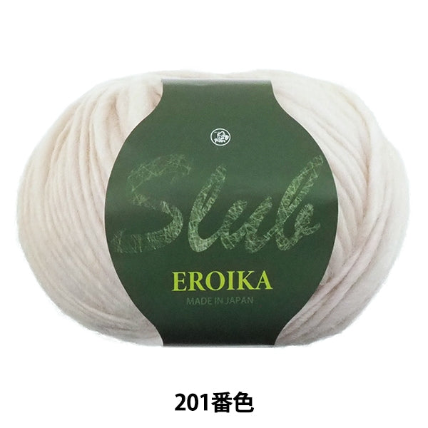 秋冬纱线 “ Slub Eroika(Slab Eliika)201 Banka” Puppy