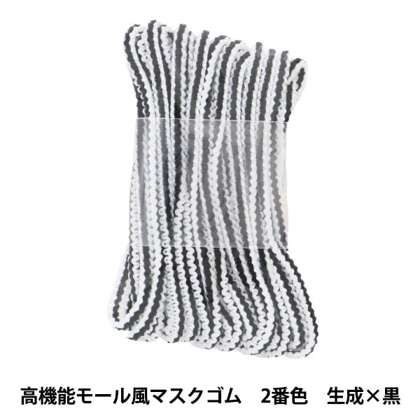 鬆緊繩 “高性能購物中心 - 風格的面具鬆緊繩 大約3mm x 3m 2顏色生成x黑色”