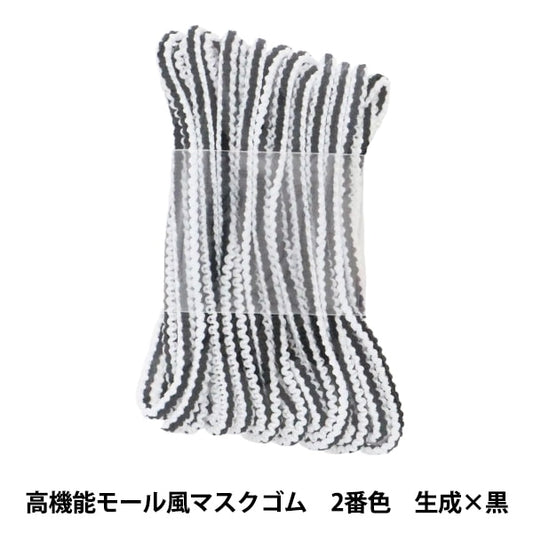 松紧绳 “高性能购物中心 - 风格的面具松紧绳 大约3mm x 3m 2颜色生成x黑色”