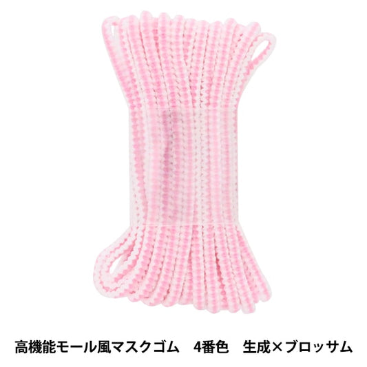 松紧绳 “高性能购物中心 - 风格的面具松紧绳 大约3mm x 3m 4th颜色x开花”