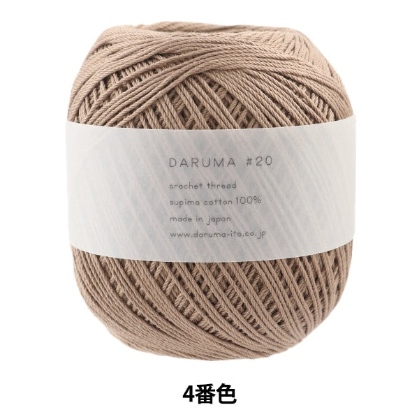 Crochet Thread "DARUMA #20 50g 4th color" DARUMA DARUMA Yokota