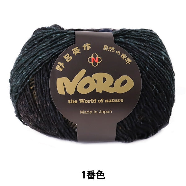 秋冬紗線 “ Yugure第一顏色” Noro Eikaku Noro