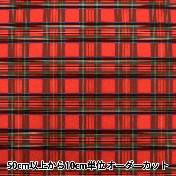 【数量5から】 生地 『撥水加工 ナイロンオックス タータンチェック柄 赤チェック大 3328-12』