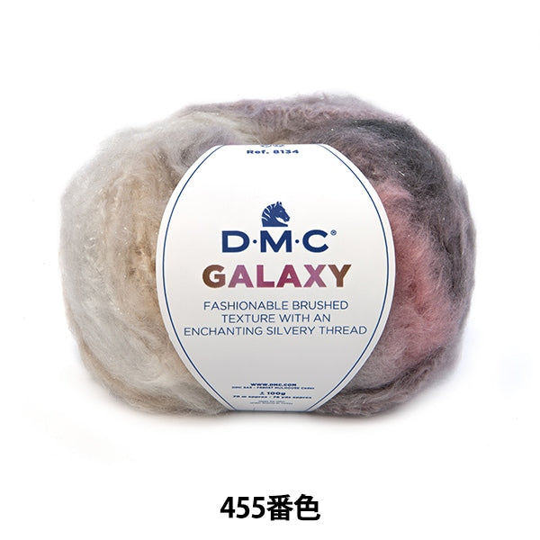 秋冬纱线 “ Galaxy 455颜色” DMC DEWEMS