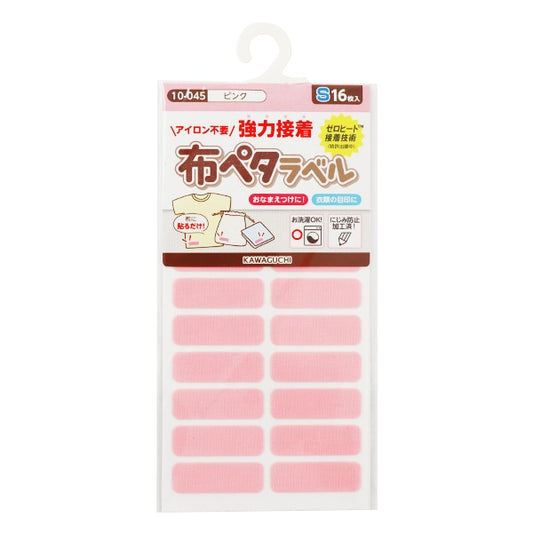 姓名標籤貼紙 “只需將其粘在洗滌標籤上!布料Petarabel S Pink 10-045“ Kawaguchi Kawaguchi河