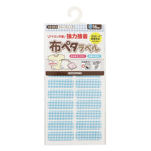 姓名標籤貼紙 “只需將其粘在洗滌標籤上!布PETA Rabel S藍色檢查10-052“ Kawaguchi Kawaguchi