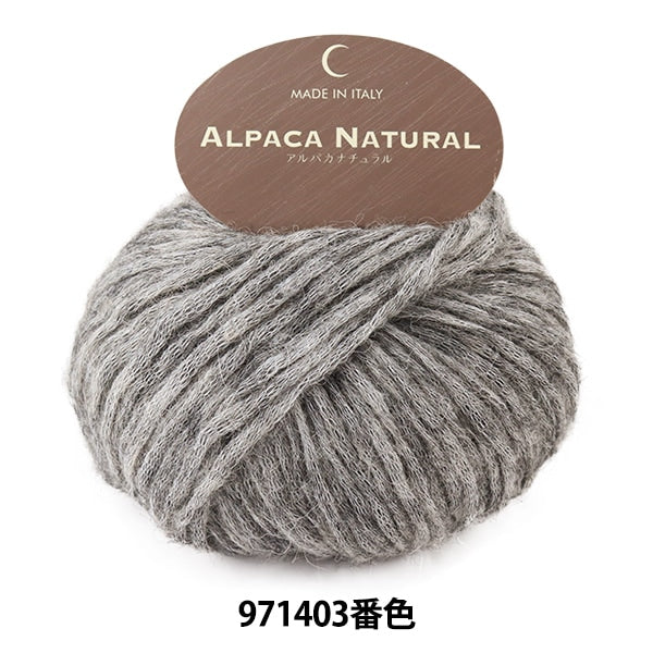 Fall and winterYarn 『AlpacaNatural Charcoal Gray 971403 Color "