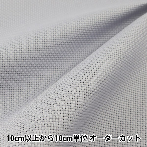 【数量1から】 刺しゅう布 『No.3900 ジャバクロス55 14カウント 55目 シルバーグレー 3931-9』 LECIEN ルシアン cosmo コスモ