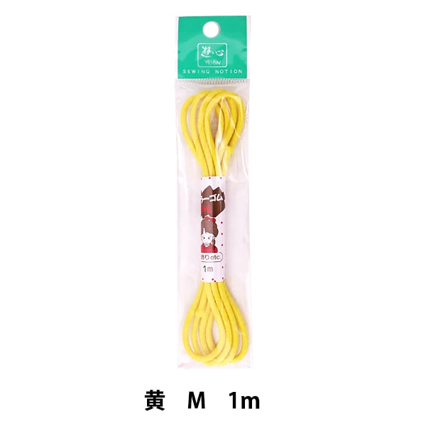 松紧绳 “ Woolley Color Rubber(M)黄色1M 2-107” Yushin Play Heart